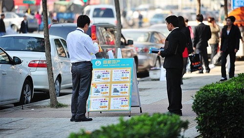 房产中介怎么挂房源