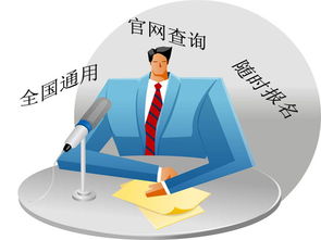 怎么考房产咨询师