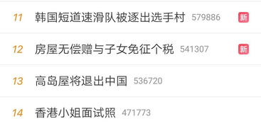 房产怎么不解压就能过户