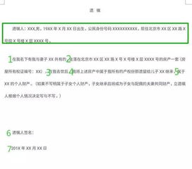 房产怎么不解压就能过户