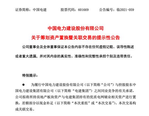 房产业务招聘怎么写