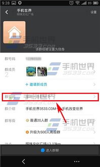 陌陌房产大亨怎么没了