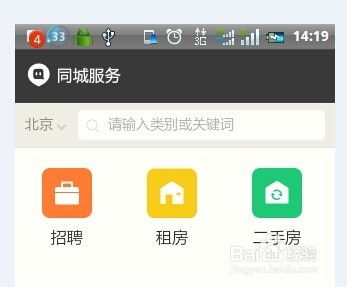 陌陌房产大亨怎么没了