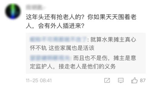 怎么把房产赠送子孙