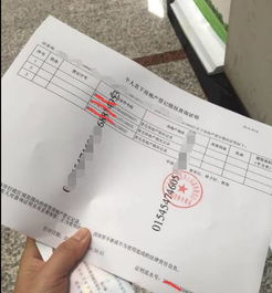 怎么打印房产证证明