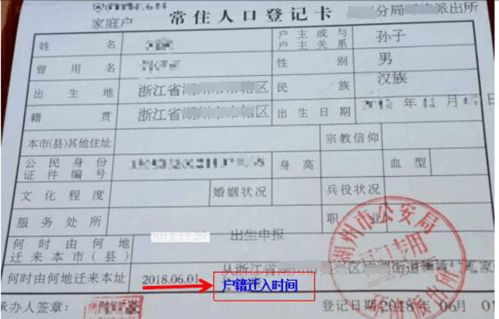 房产证件类型怎么填写