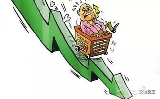 房产倒闭会怎么样