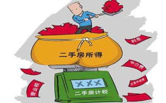 房产还没办下来怎么买卖