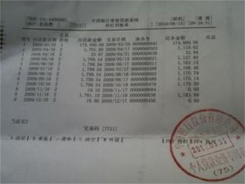 继承房产换证时间怎么算