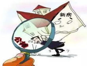 对房产征收不服怎么投诉