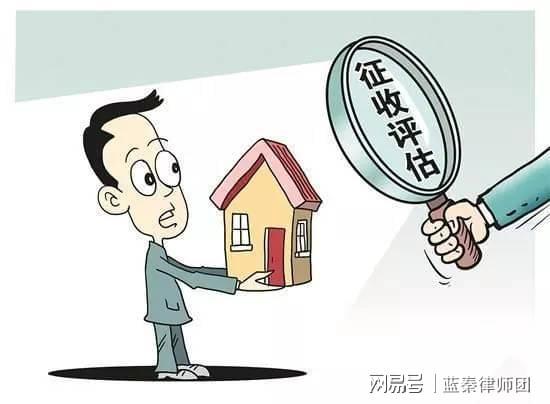 对房产征收不服怎么投诉