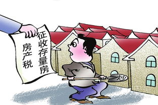 对房产征收不服怎么投诉