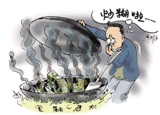 怎么消化大面积房产