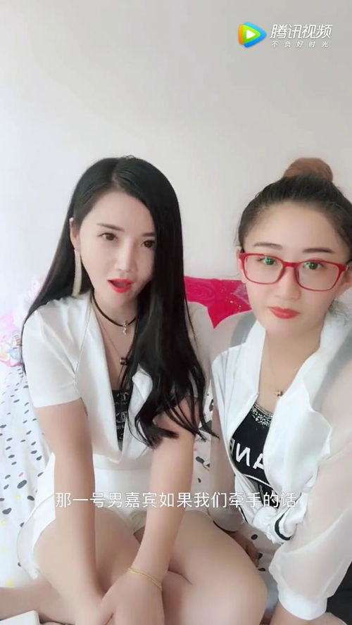 花姐房产怎么样