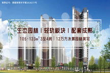 双流华兴房产怎么样