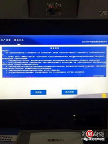 怎么查 名下有无房产