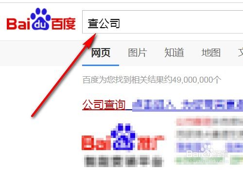 怎么查 名下有无房产