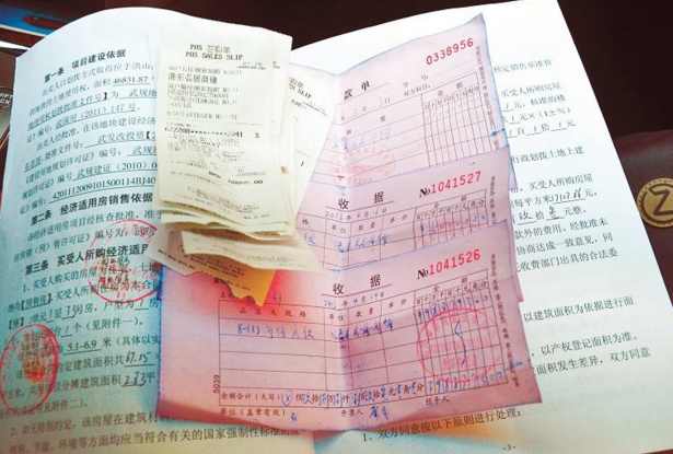 个人房产怎么办理契税