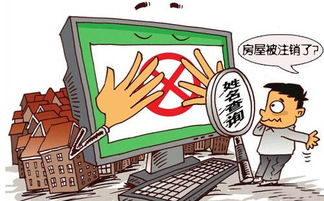 公司吊销后房产怎么处理