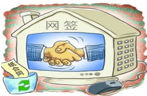 房产被注销怎么办理 房产被注销怎么办理