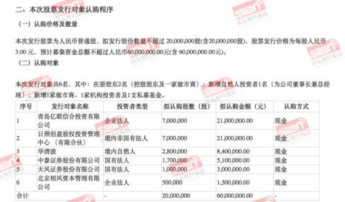 用房产抵账怎么处理账