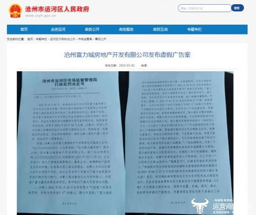 法人房产办公怎么做账