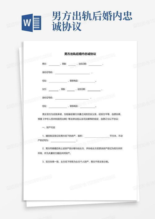 房产完税合同怎么做