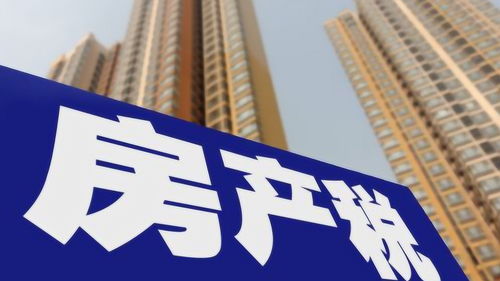 温哥华房产税怎么收