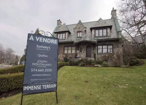 温哥华房产税怎么收