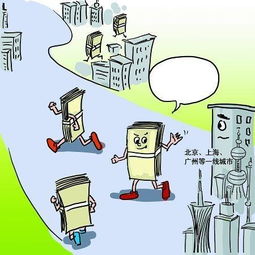 伪造变更房产怎么办 伪造变更房产怎么办