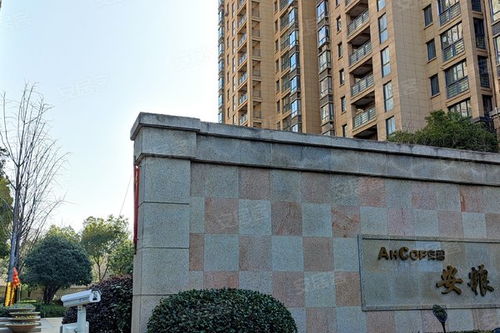 安粮房产怎么样 安粮房产怎么样