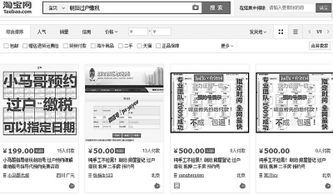 公司的房产交税怎么入账