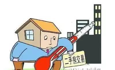 房产局怎么资金监管