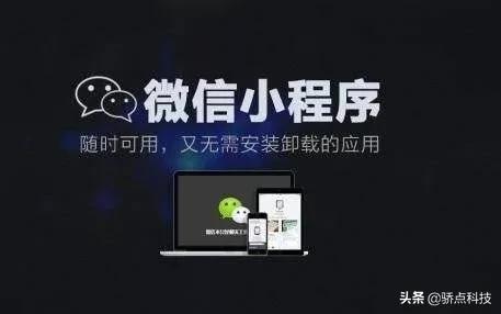 怎么制作房产微信推广