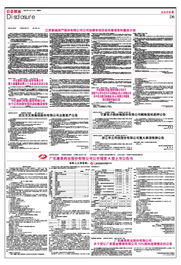 股份公司房产怎么处理