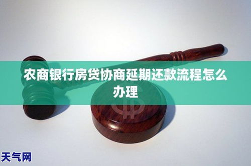 房产过期怎么办理流程