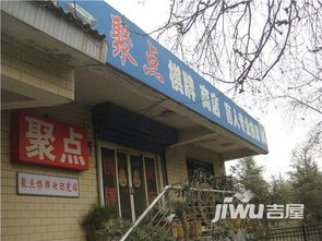 天财房产怎么样