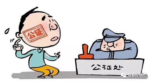 遗赠怎么办理房产过户