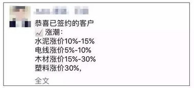 怎么用a写房产文案
