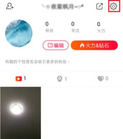 房产视频号怎么实名认证