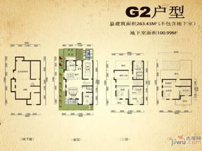 同城房产中堂怎么称呼