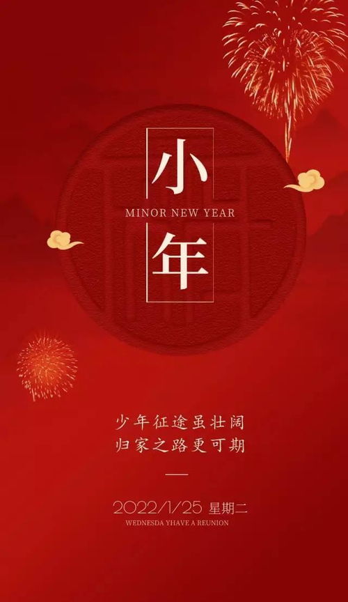 小年文案房产图片怎么写