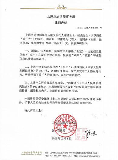 空壳公司怎么购买房产