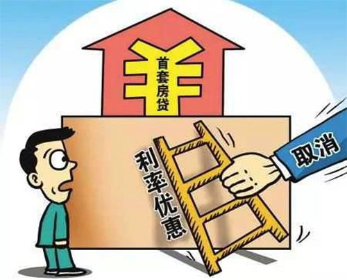 空户怎么登记房产抵押状态