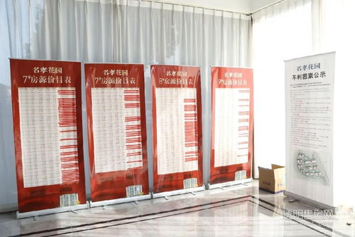 夸大宣传房产怎么处罚呢 夸大宣传房产怎么处罚呢