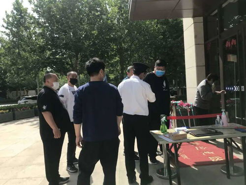 固安怎么举报房产中介