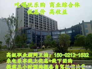 打砸房产大厦怎么处理的