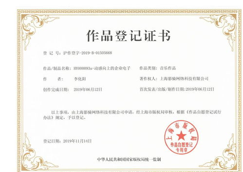 抖音房产人怎么认证