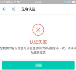 抖音房产人怎么认证