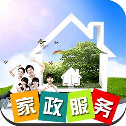 房产家政怎么开通团购